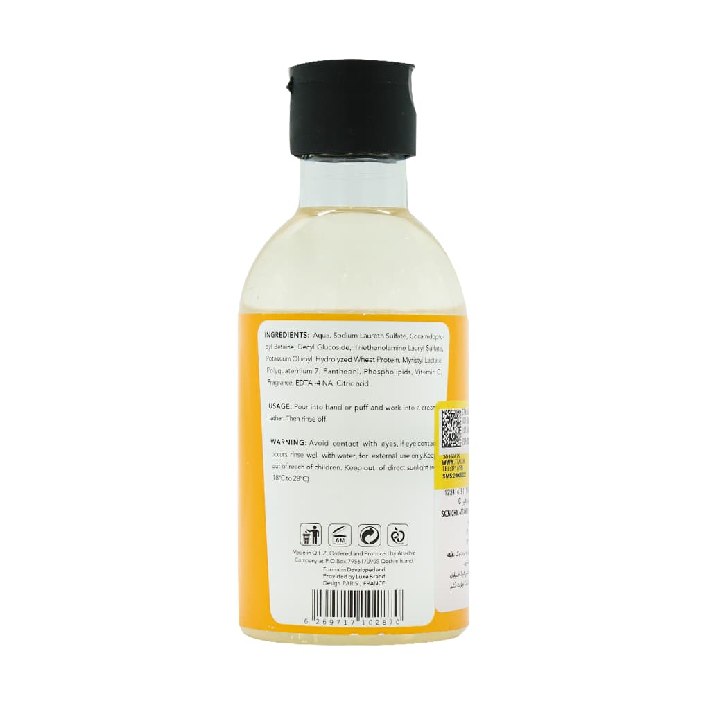 ژل شوینده بدن ویتامین C اسکین شیک 200 میلی لیتر — تصویر ۲