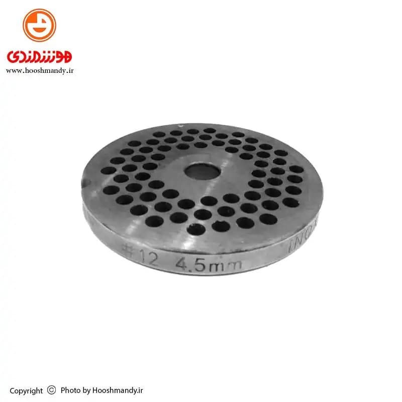 شبکه متوسط چرخ گوشت MG 900
