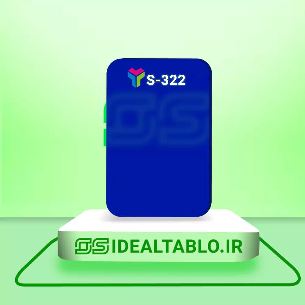 پلکسی یرلانگ آبی 322 – 2 میل