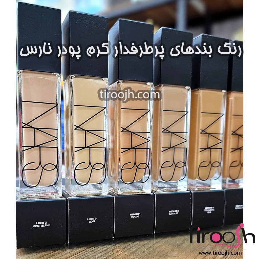 کرم پودر نارس natural radiant ماندگاری 16 ساعته — تصویر ۴