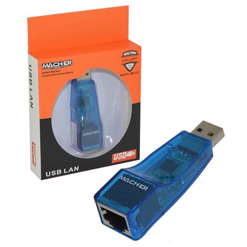 کارت شبکه مچر Macher MR-133 USB to LAN