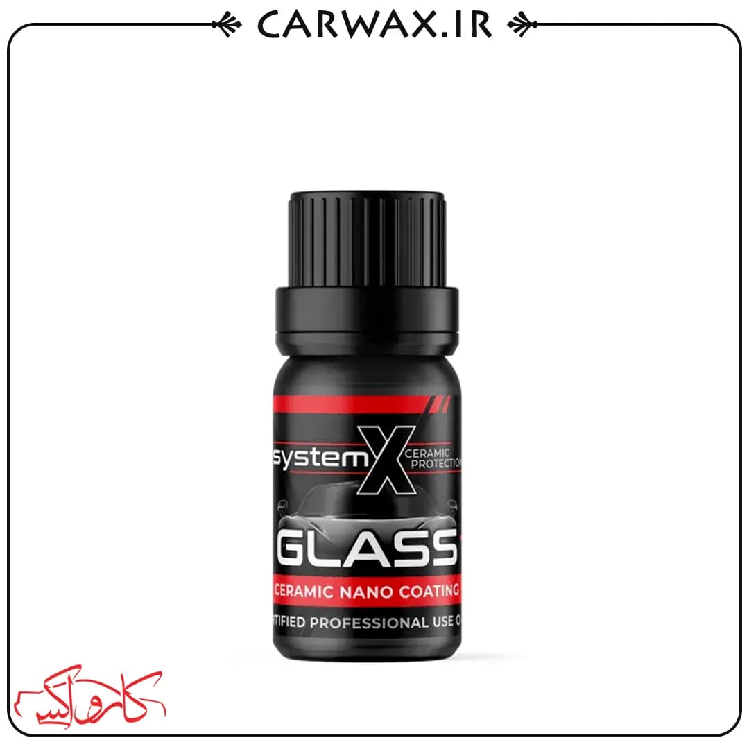 نانو سرامیک شیشه خودرو سیستم ایکس SystemX Glass