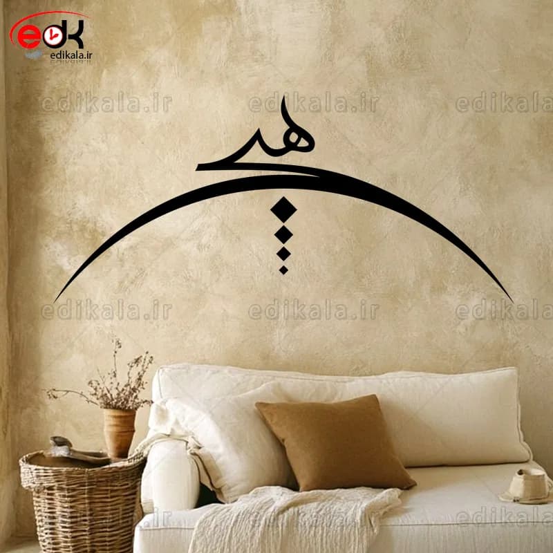 حروف کالیگرافی طرح هیچ شماره 2 در پنج جنس مختلف و ابعاد انتخابی+فایل کورل — تصویر ۳