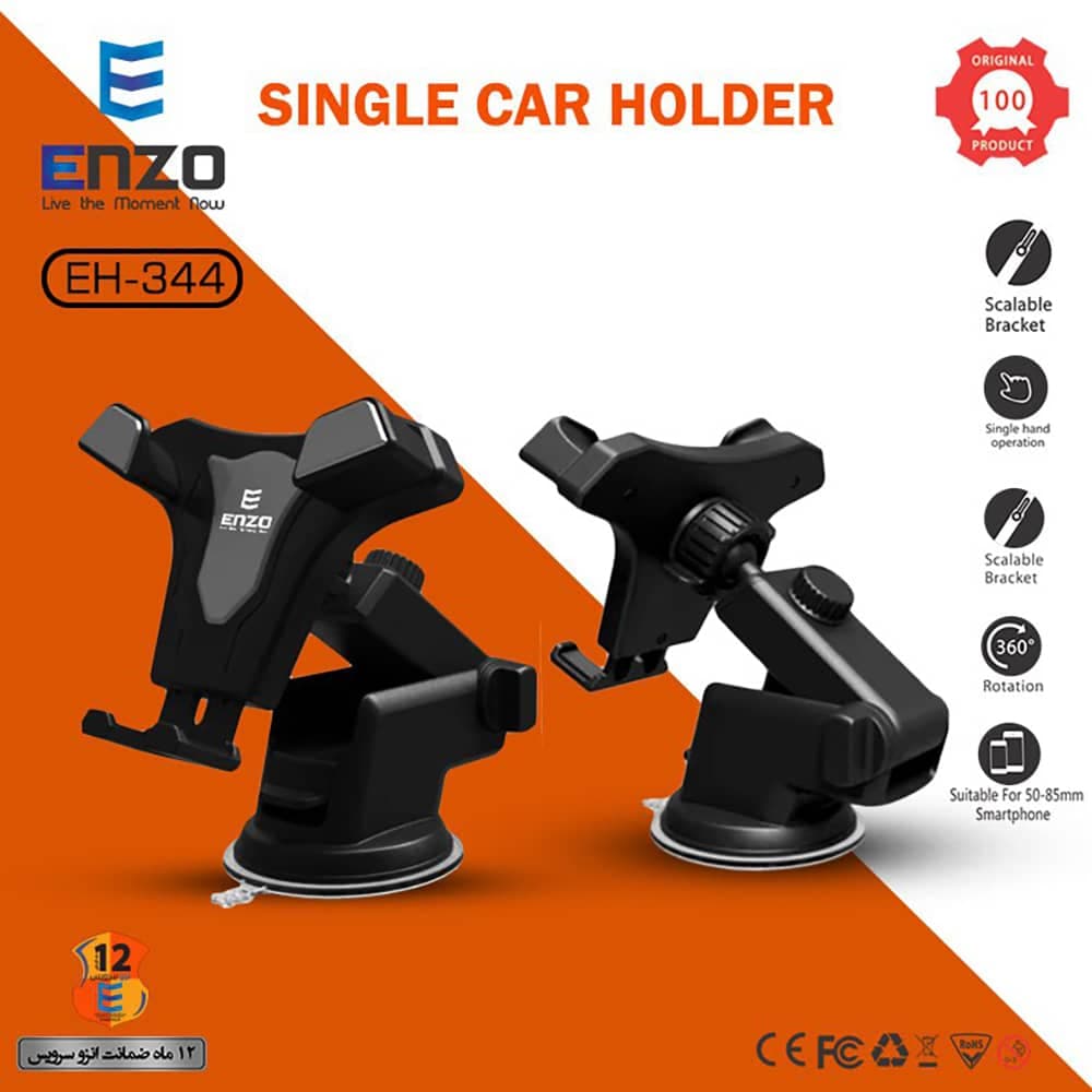 هلدر موبایل ENZO EH-344 — تصویر ۲