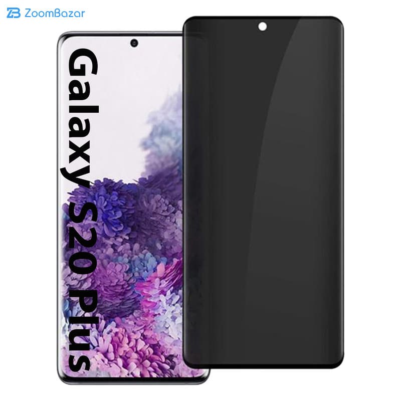 گلس پرایوسی بوف مدل Spr-03 مناسب برای گوشی موبایل سامسونگ Galaxy S20 plus — تصویر ۳