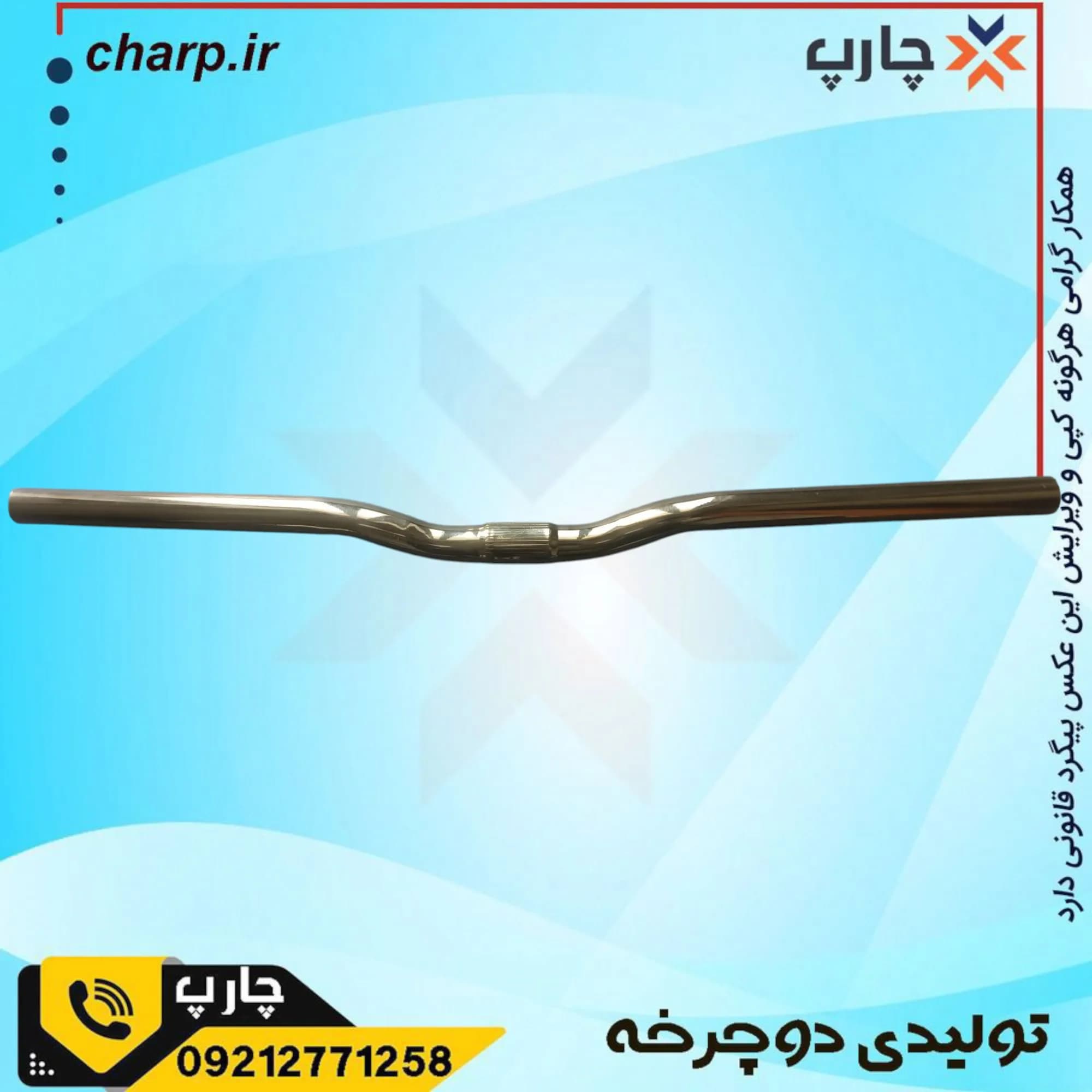 فرمان دانهیل