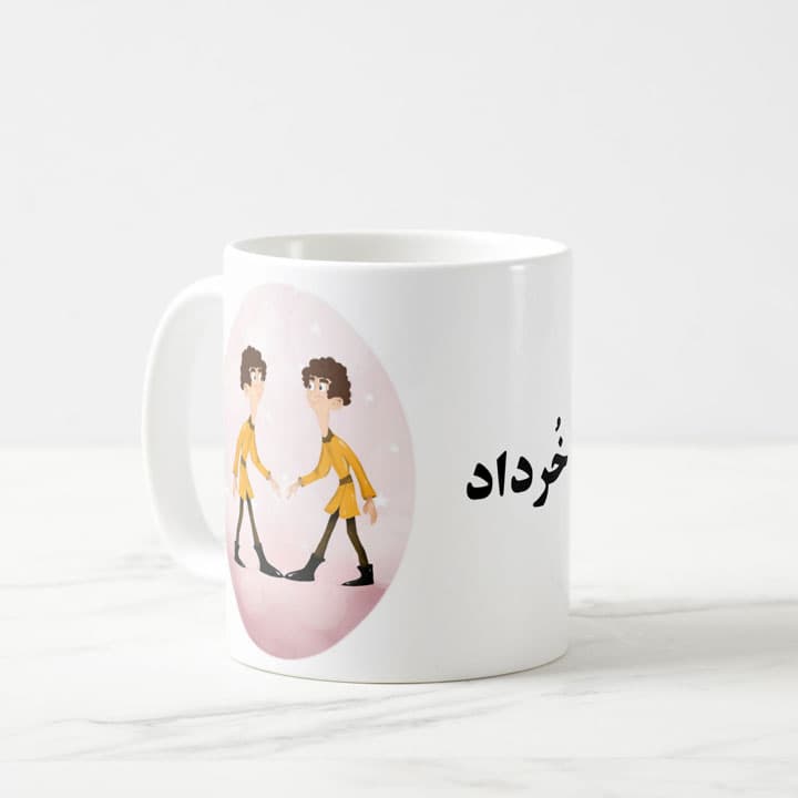 ماگ ماه خرداد (عقیق) — تصویر ۴