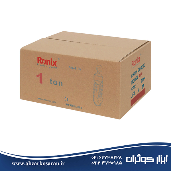 جرثقیل 1 تن رونیکس Ronix مدل RH-4102 — تصویر ۵
