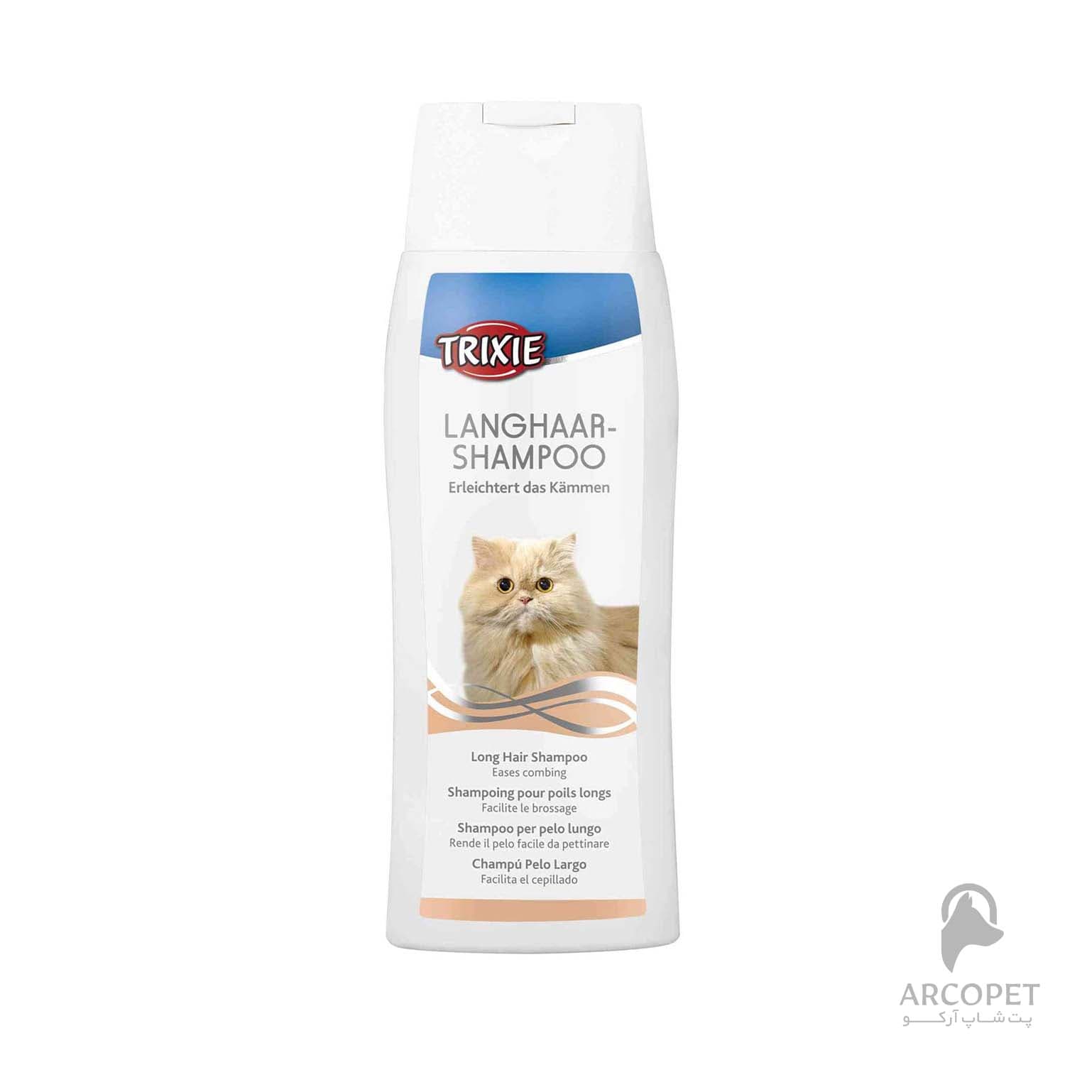 شامپو گربه تریکسی مدل Langhaar-Shampoo حجم 250 میلی لیتر
