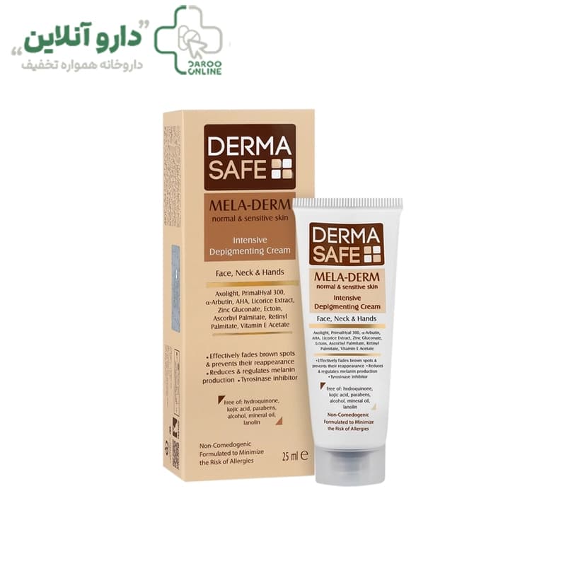 کرم روشن کننده و ضد لک درماسیف مدل Mela-Derm 25 میلیلیتر