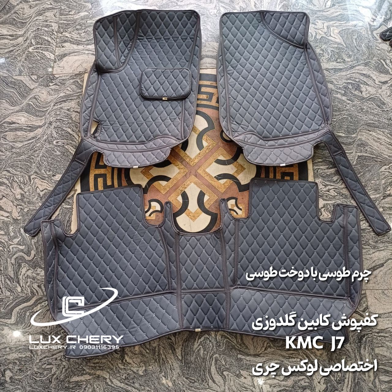 کفپوش کابین گلدوزی ۵ بعدی KMC J7