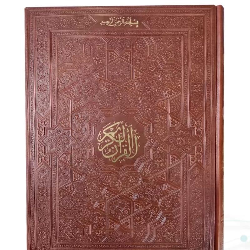 قرآن رحلی بدون ترجمه تحریر کاغذ کرم چرم بدون قاب