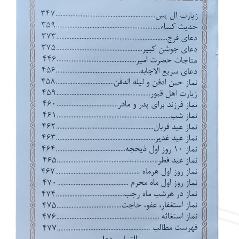 منتخب مفاتیح جیبی داخل رنگی چرم رنگی طرح دخترم پلاک دار — تصویر ۴
