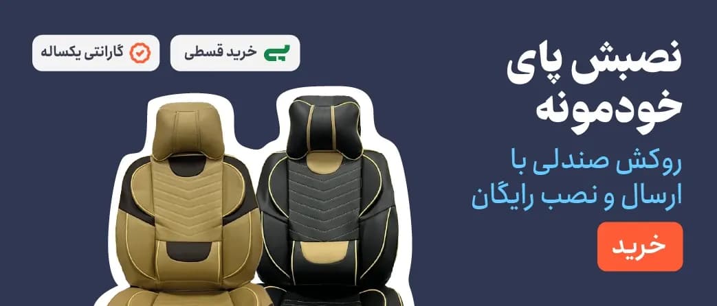 فیلتر روغن اصلی P554004 معادل 21707134 از غرفه AFSHAE.OIL.FILTER — تصویر ۳