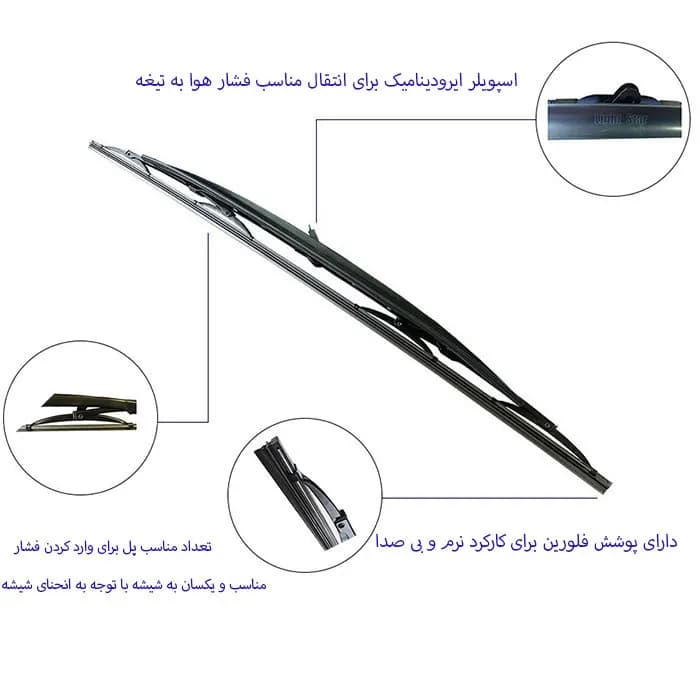 تیغه برف پاک کن لایت استار مدل 19+24 مناسب برای زانتیا بسته دو عددی — تصویر ۳