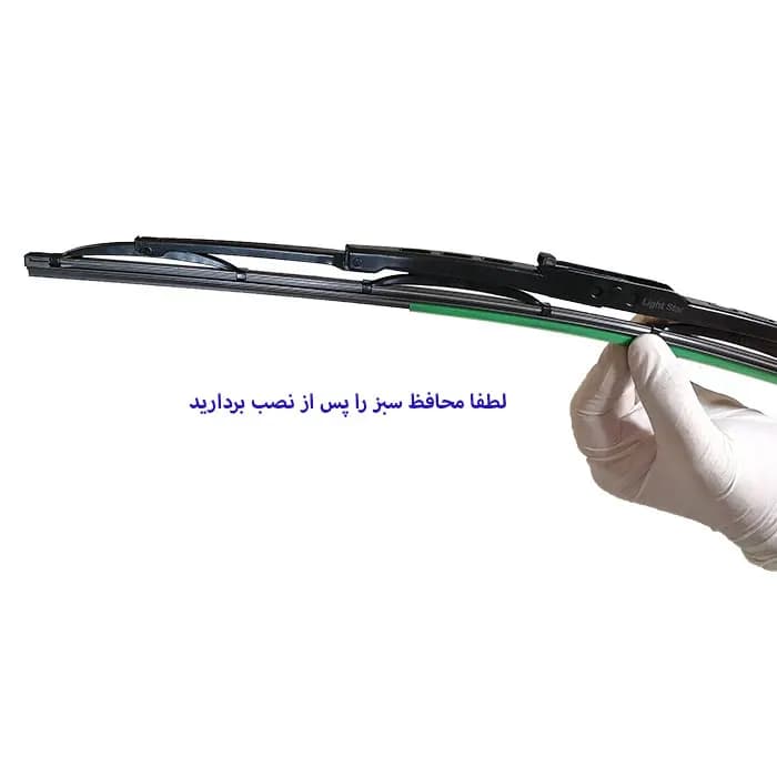 تیغه برف پاک کن لایت استار مدل 19+24 مناسب برای زانتیا بسته دو عددی — تصویر ۴