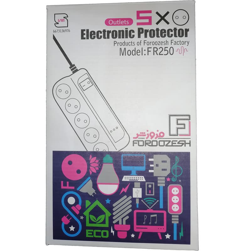 محافظ برق مدل FR250 برند FOROOZESH