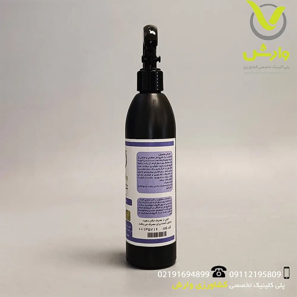 اسپری سم قارچکش مانکوزب (دیتان ام) وارش اگری 300 سی سی — تصویر ۲
