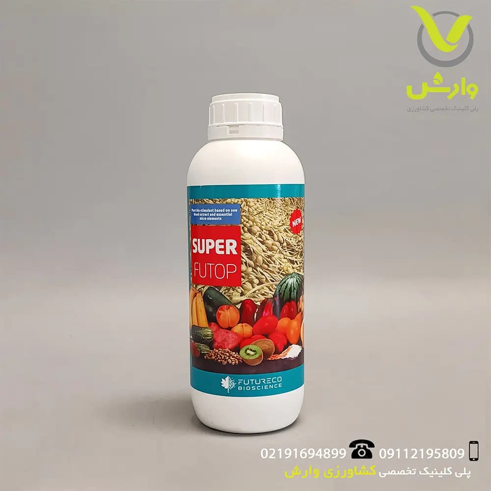 کود سوپر فیوتاپ فیوچر اکو فروغ دشت یک لیتری — تصویر ۲