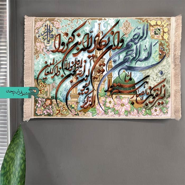 تابلوفرش ماشینی وانیکاد کد ۲۵