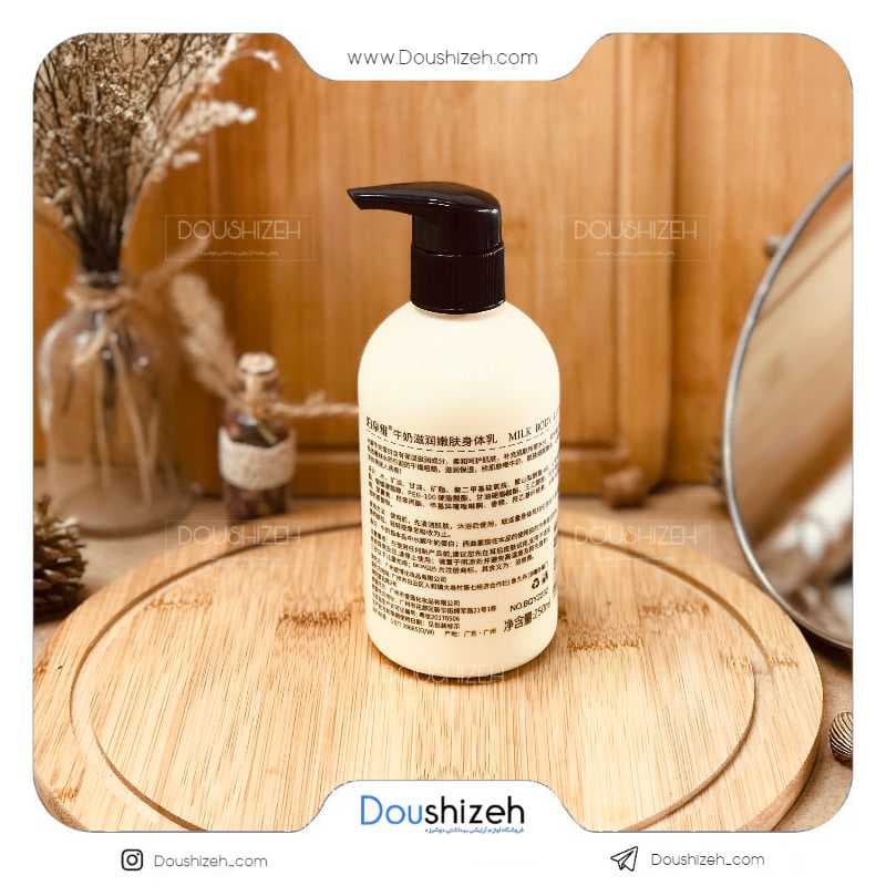 لوسیون بدن 250 میل سفیدکننده شیر گاو BIOAQUA — تصویر ۴
