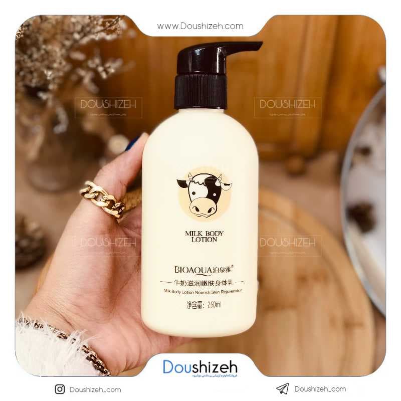 لوسیون بدن 250 میل سفیدکننده شیر گاو BIOAQUA
