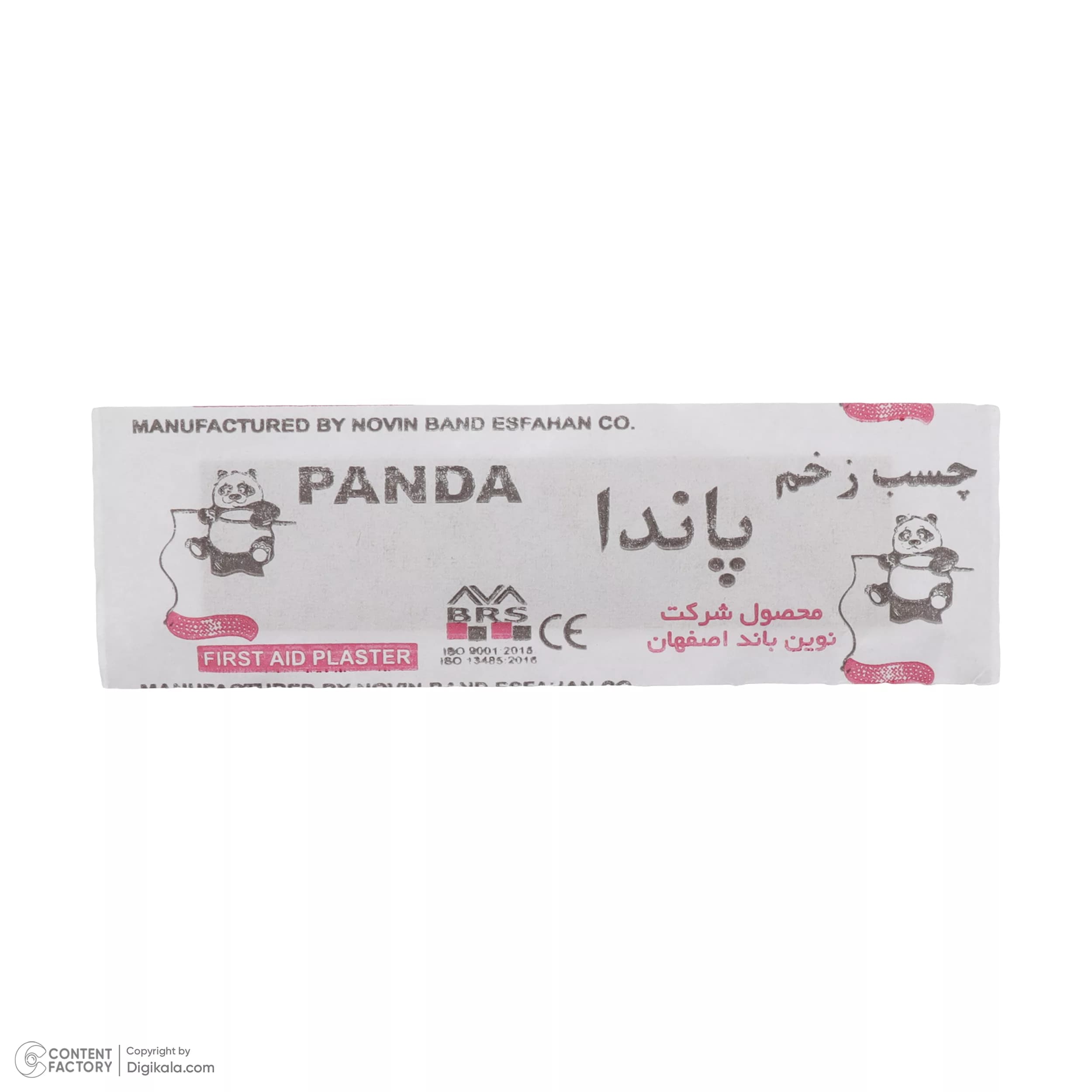 چسب زخم پاندا کد h12 بسته 10 عددی — تصویر ۳