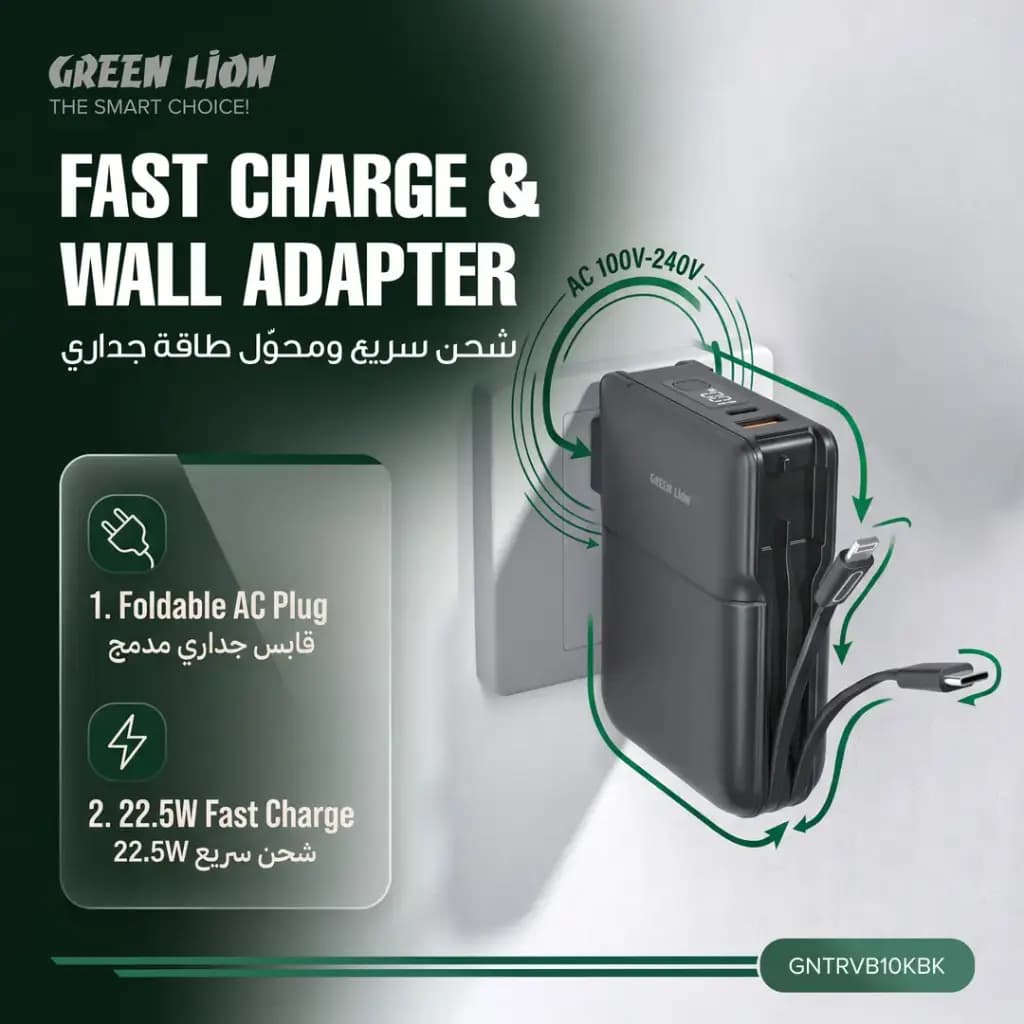 پاوربانک مسافرتی گرین لاین مدل Travel Powerbank 10000mAh — تصویر ۷