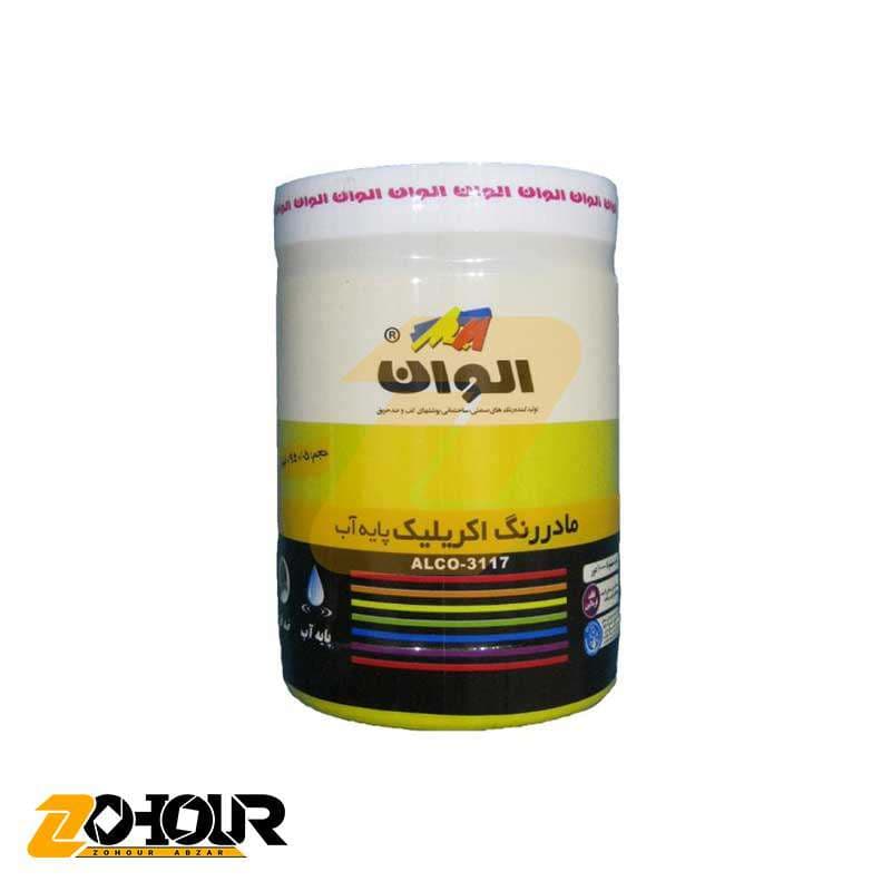 مادر رنگ اکریلیک زرد الوان کد 521 حجم 250 میلی لیتر ALVAN