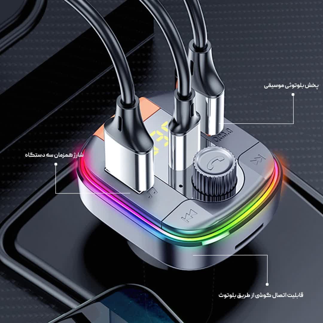 شارژر فندکی و اف ام پلیر یسیدو مدل YESIDO Y45 FM Transmitter Car Charger — تصویر ۷
