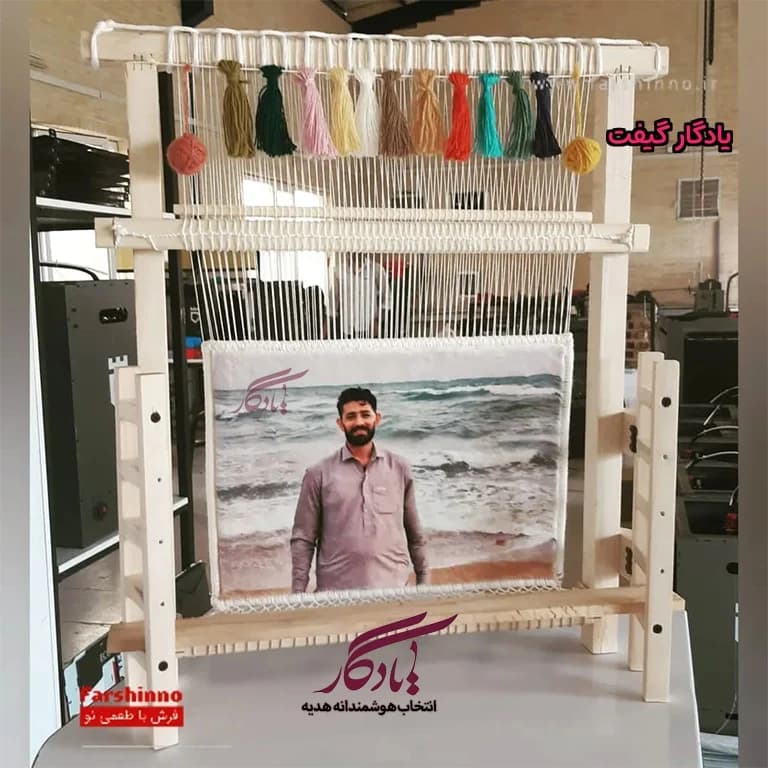 داری فرش چهره با تصویر و طرح دلخواه شما — تصویر ۲