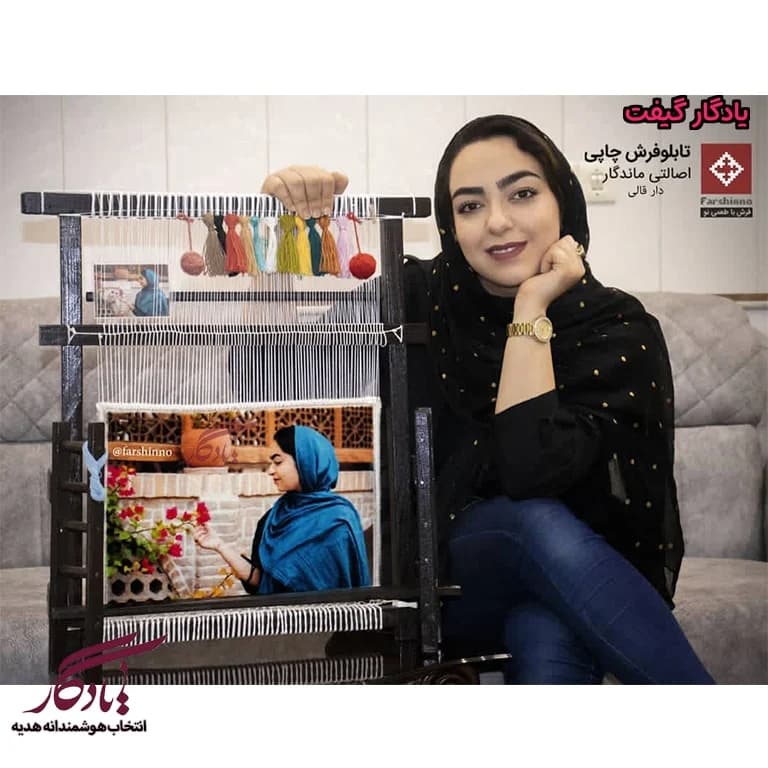 داری فرش چهره با تصویر و طرح دلخواه شما