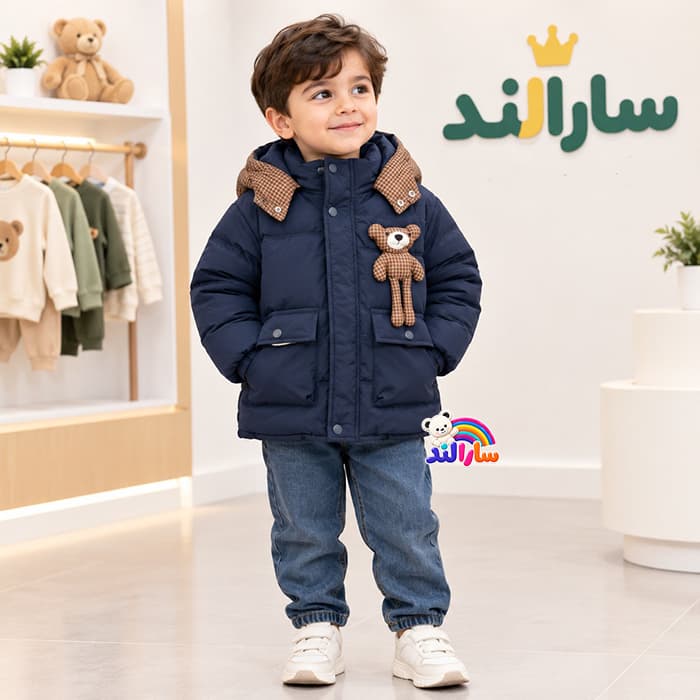 کاپشن پسرانه وارداتی طرح خرس برجسته 2 تا 6 سال