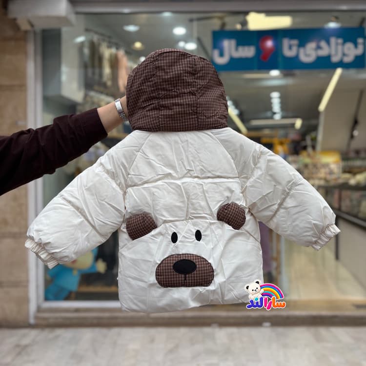 کاپشن پسرانه وارداتی طرح خرس برجسته 2 تا 6 سال — تصویر ۴
