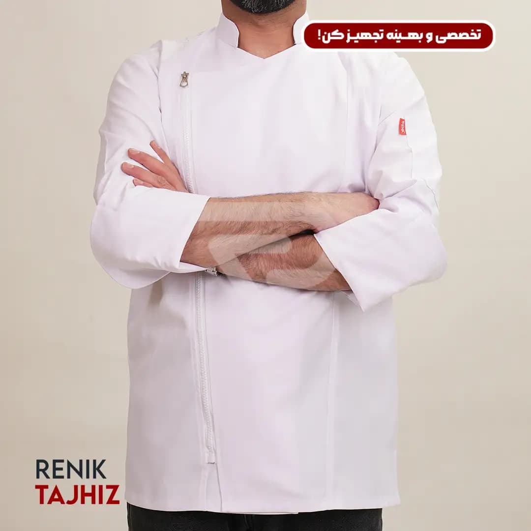روپوش (کت سر آشپز) زیپ دار سفید CHEF’S COAT