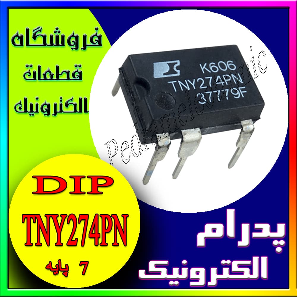 آی سی TNY274PN پکیج DIP — تصویر ۲