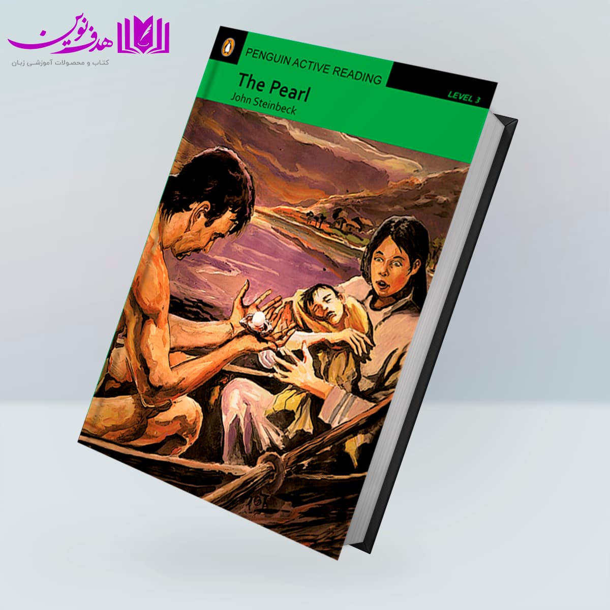 کتاب Penguin Reader’s 3: The Pearl