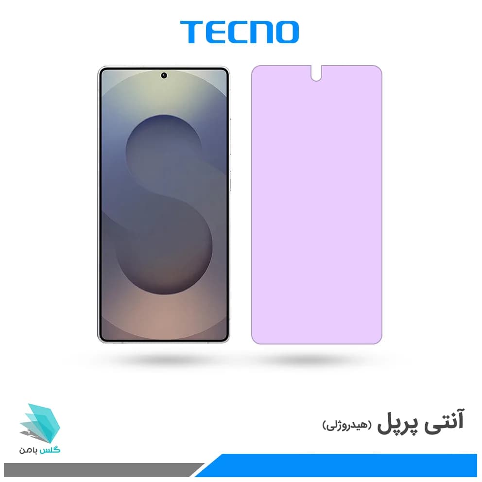 گلس سامسونگ Galaxy S25 Ultra ضد نور بنفش برند تکنو
