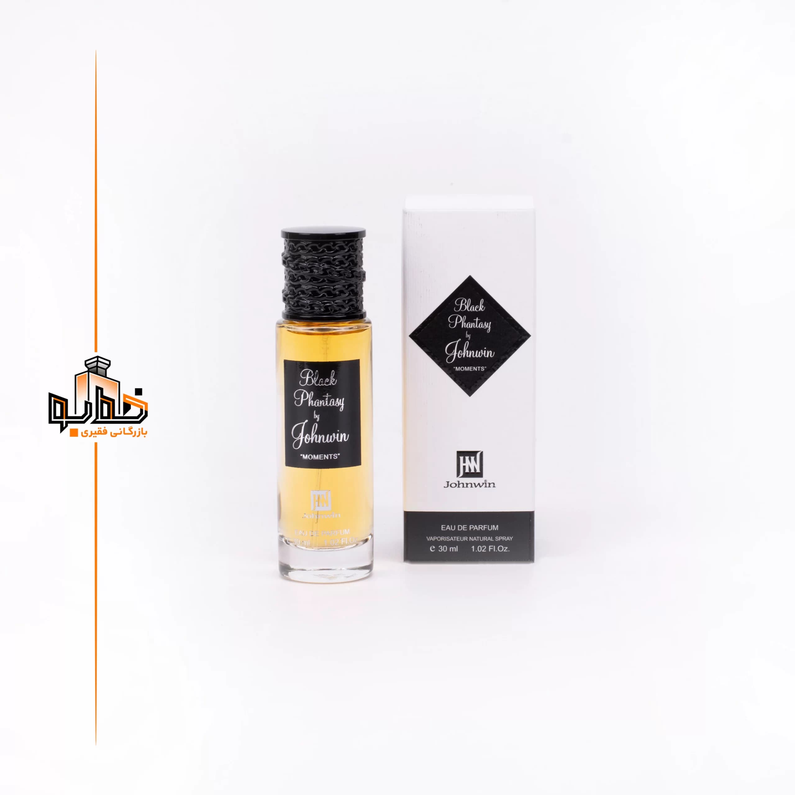 عطر ادکلن بلک فانتوم جانوین | johnwin Black Phantom