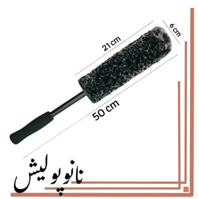 برس رینگ شوی میکروفایبر اس آر اس – SRS