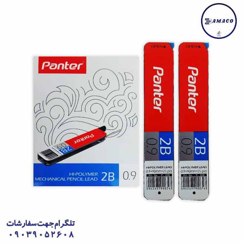 پنتر – مغز اتود 0.9 بلند