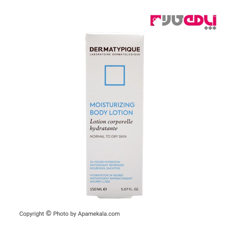 لوسیون مرطوب کننده بدن درماتیپیک مدل MOISTURIZING — تصویر ۲