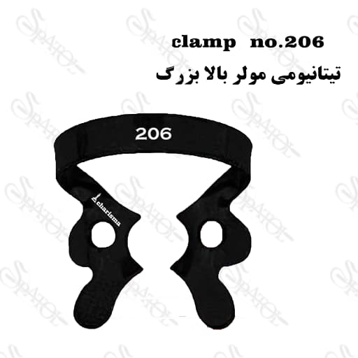 کلمپ رابردم تیتانیومی مشکی کاریزما (Charisma) — تصویر ۵