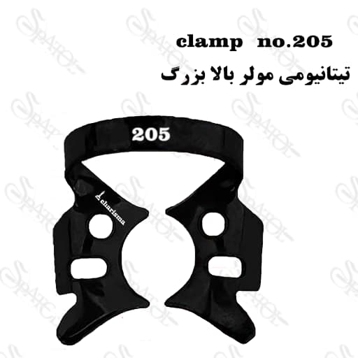 کلمپ رابردم تیتانیومی مشکی کاریزما (Charisma) — تصویر ۶
