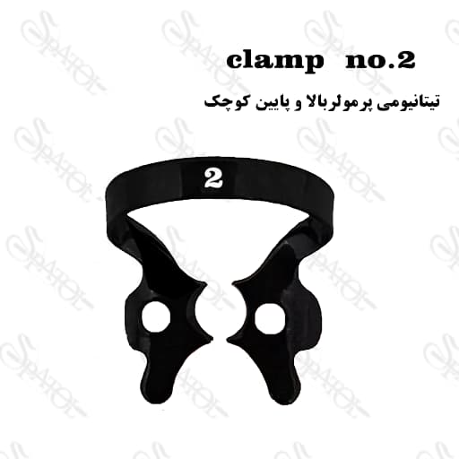کلمپ رابردم تیتانیومی مشکی کاریزما (Charisma) — تصویر ۷