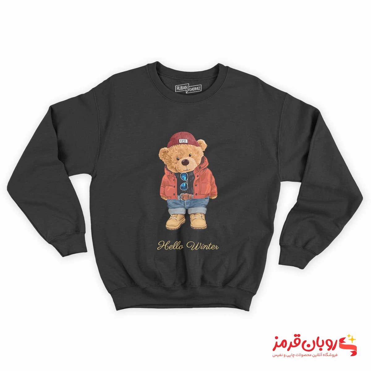 دورس 124 خرس تدی HELLO WINTER