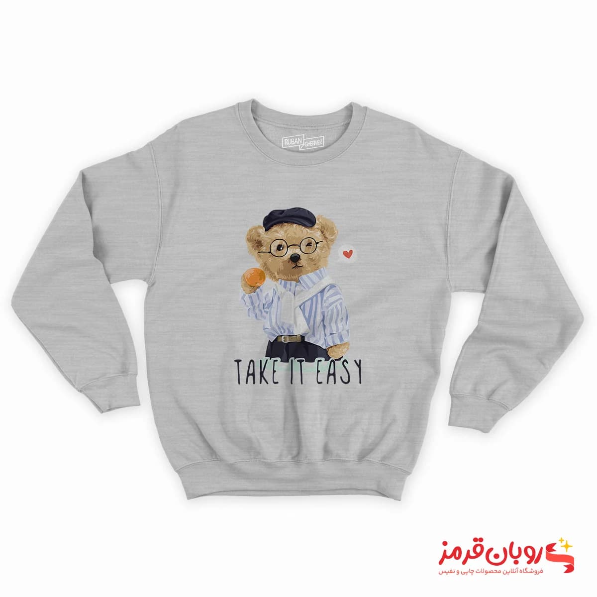 دورس 95 خرس تدی TAKE IT EASY