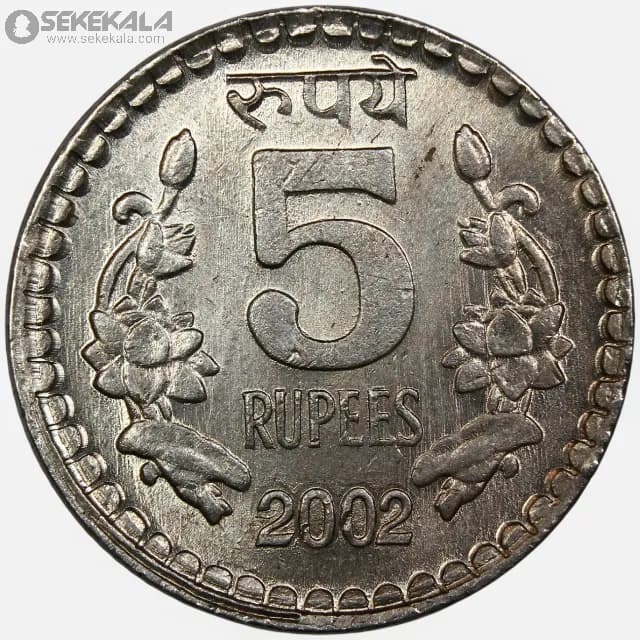 سکه 5 روپیه هند 2002 (UNC)