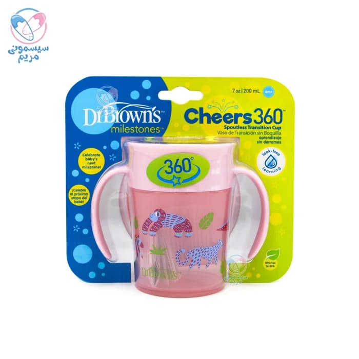 لیوان 360 درجه دکتر براون Dr Browns 200ML — تصویر ۵