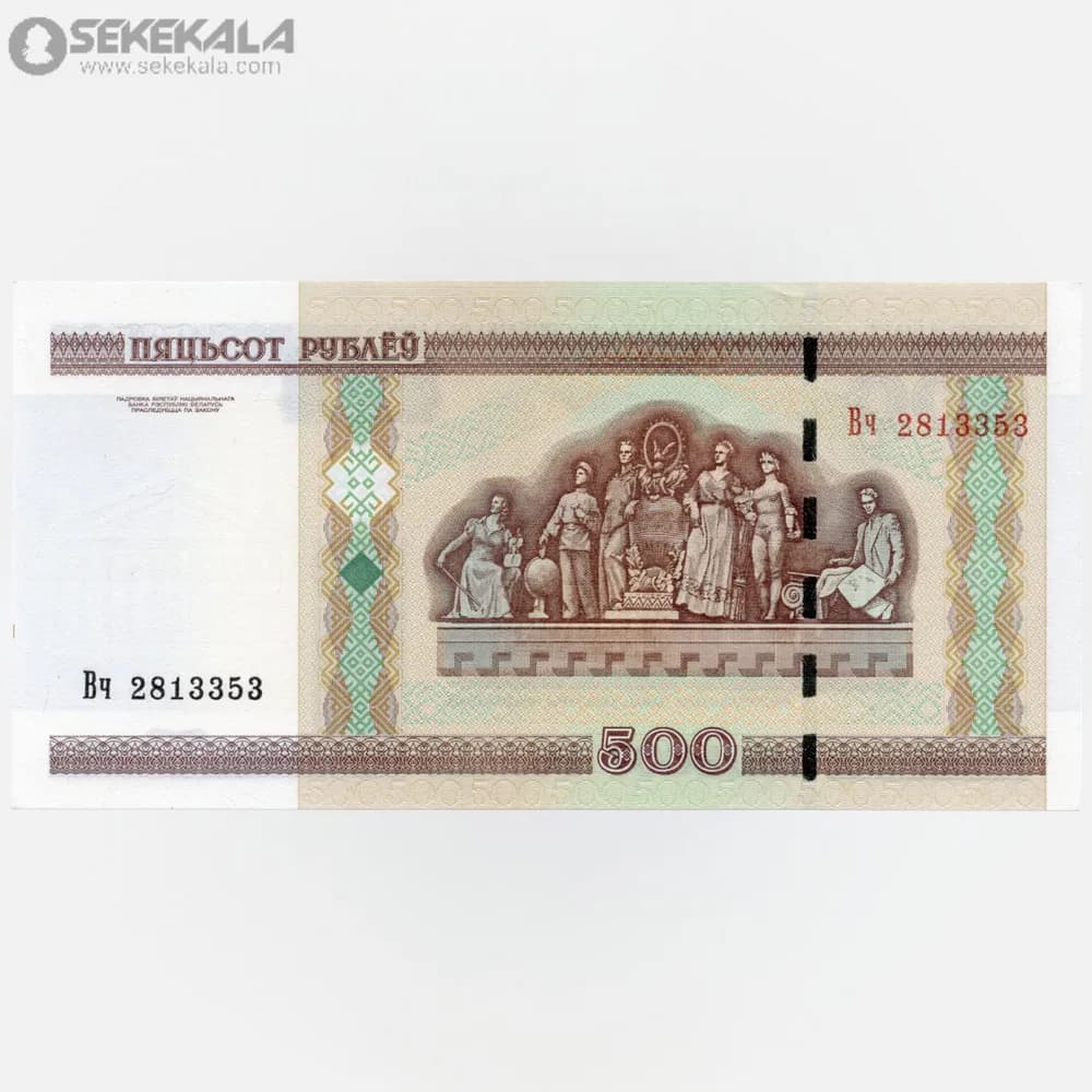 اسکناس 500 روبل بلاروس 2000 (UNC)